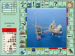 מונופול הגז