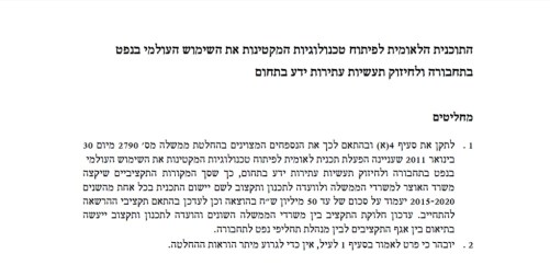 --------------------------------------------------------------------------------2-1024x496