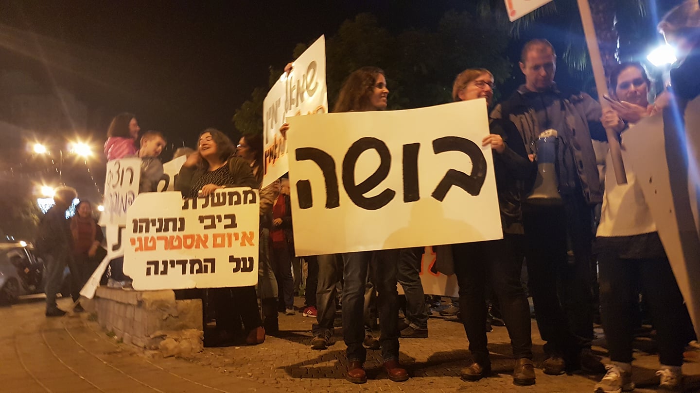 צילום: Haum Aviram